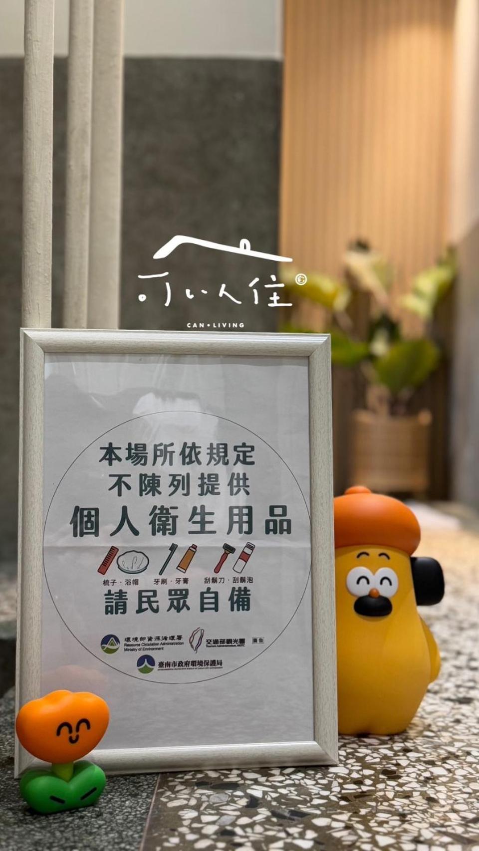 可以住canlive Tainan Exterior photo