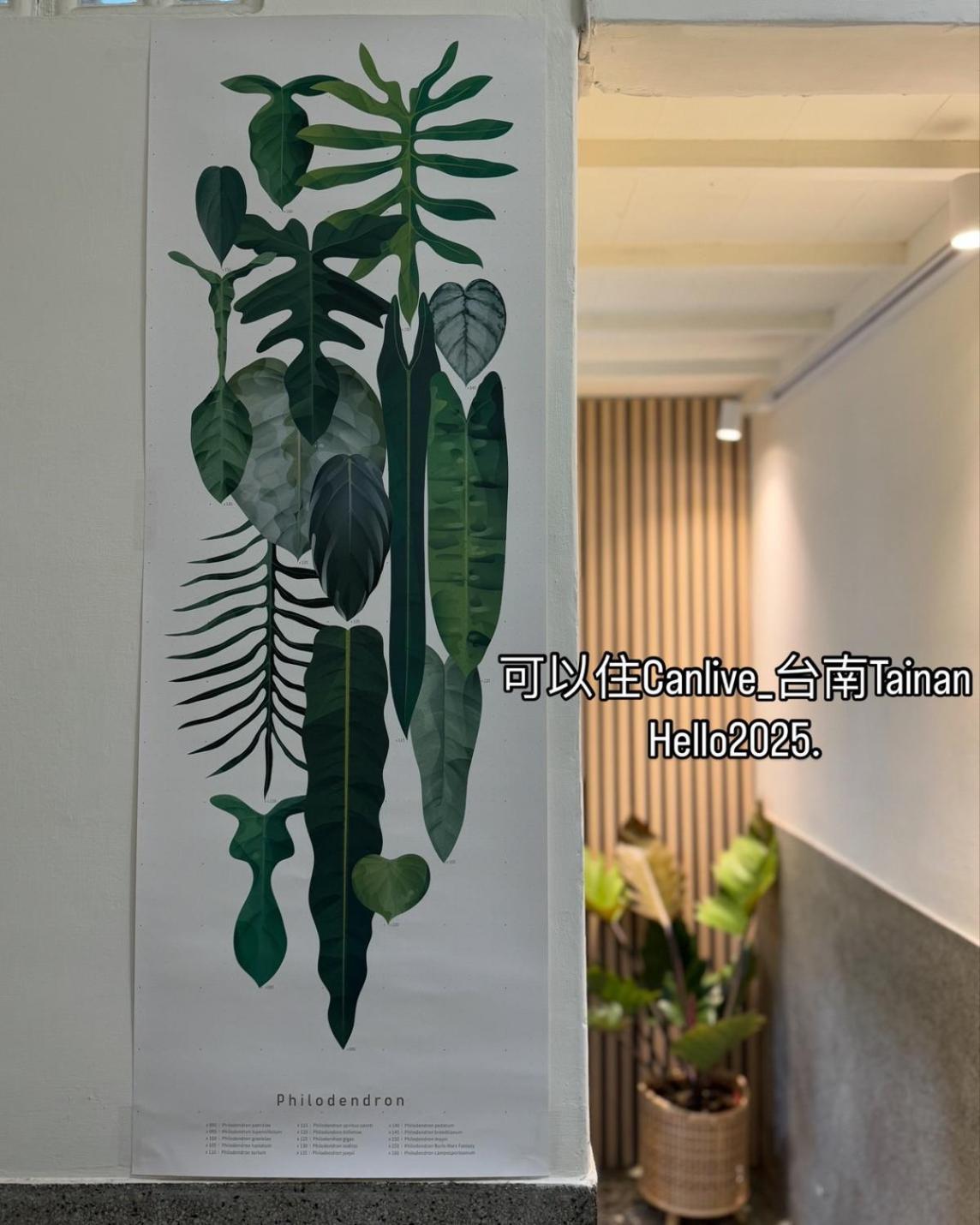 可以住canlive Tainan Exterior photo